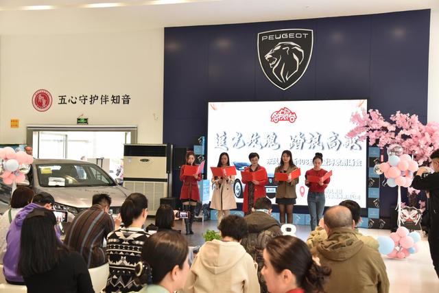 女神节，与东风标致新408共赴一场诗与远方——卓联科技致每一位闪耀的她